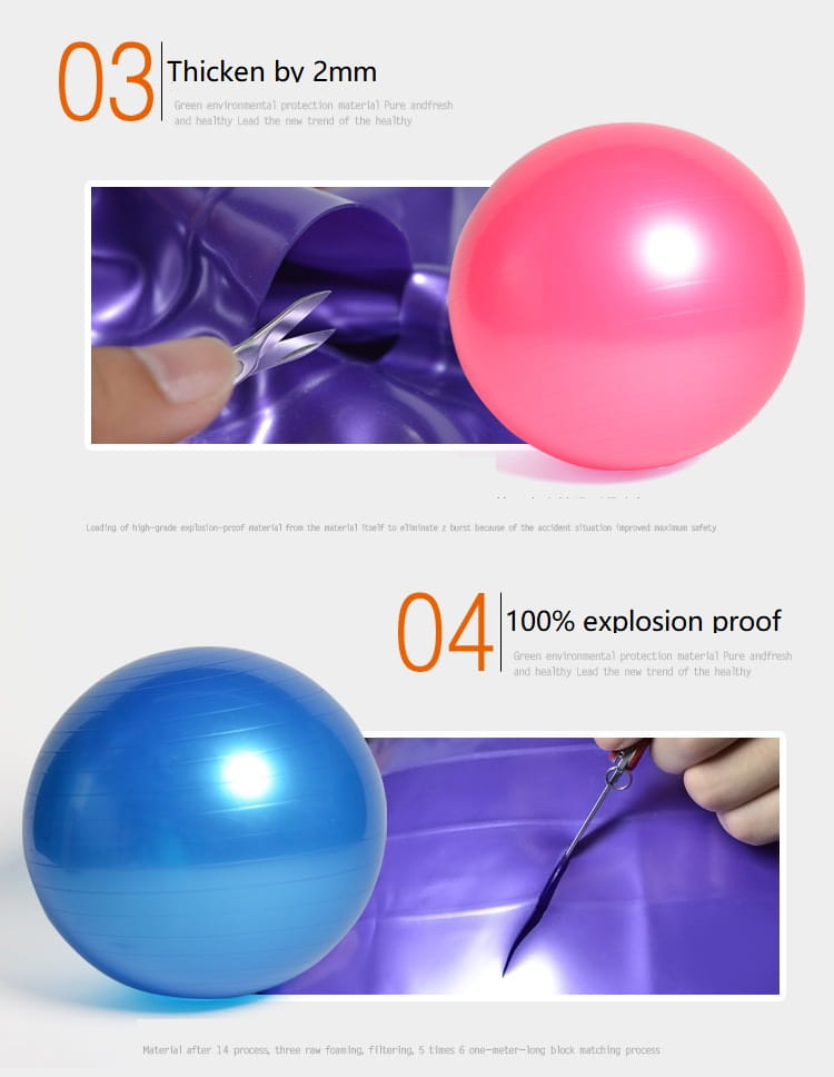 Yoga Hip-thickening explosion-proof Ball