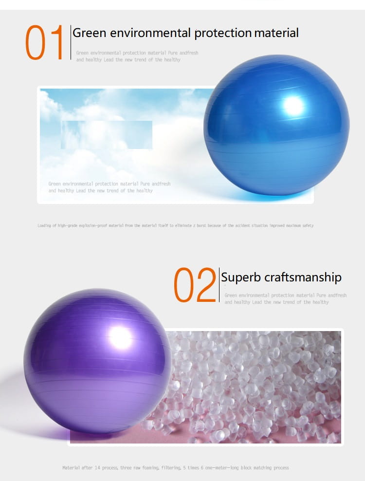 Yoga Hip-thickening explosion-proof Ball