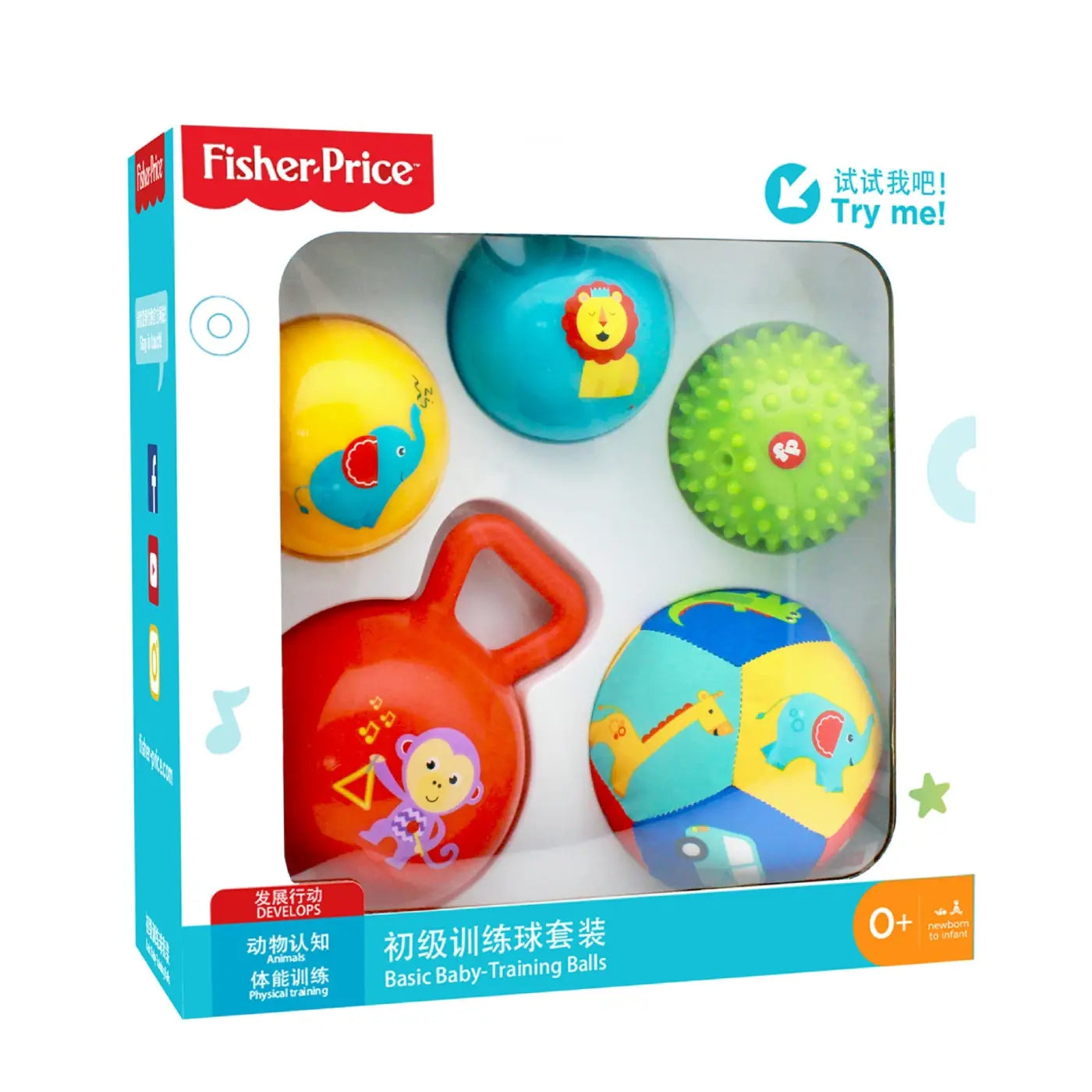 The Ball Depot baby balls: Baby Grasping Ball