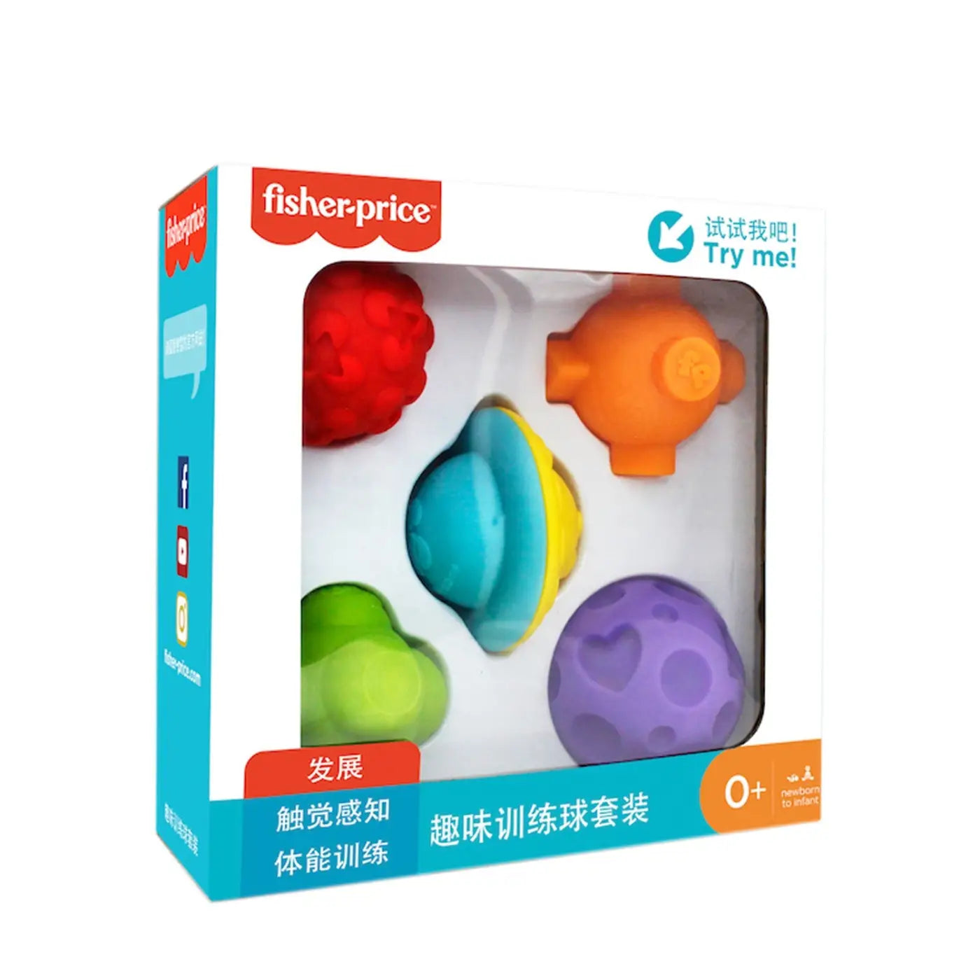 The Ball Depot baby balls: Baby Grasping Ball