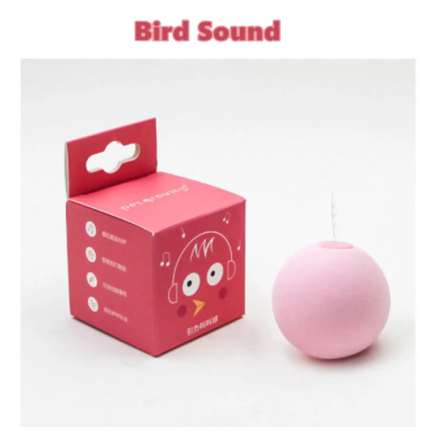 The Ball Depot dog ball: Barking Ball