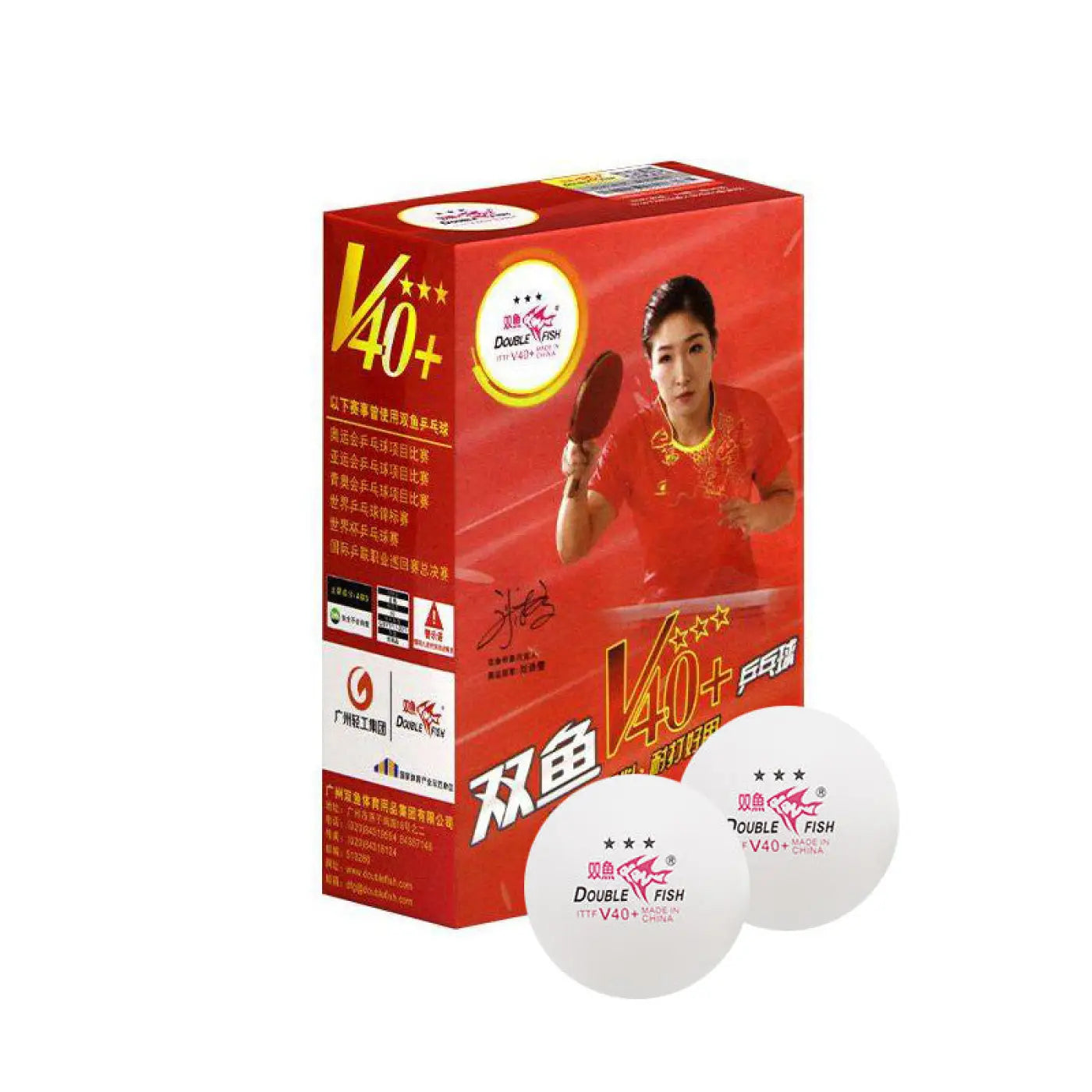 The Ball Depot table tennis: Entertainment Table Tennis Ball For New Material Training