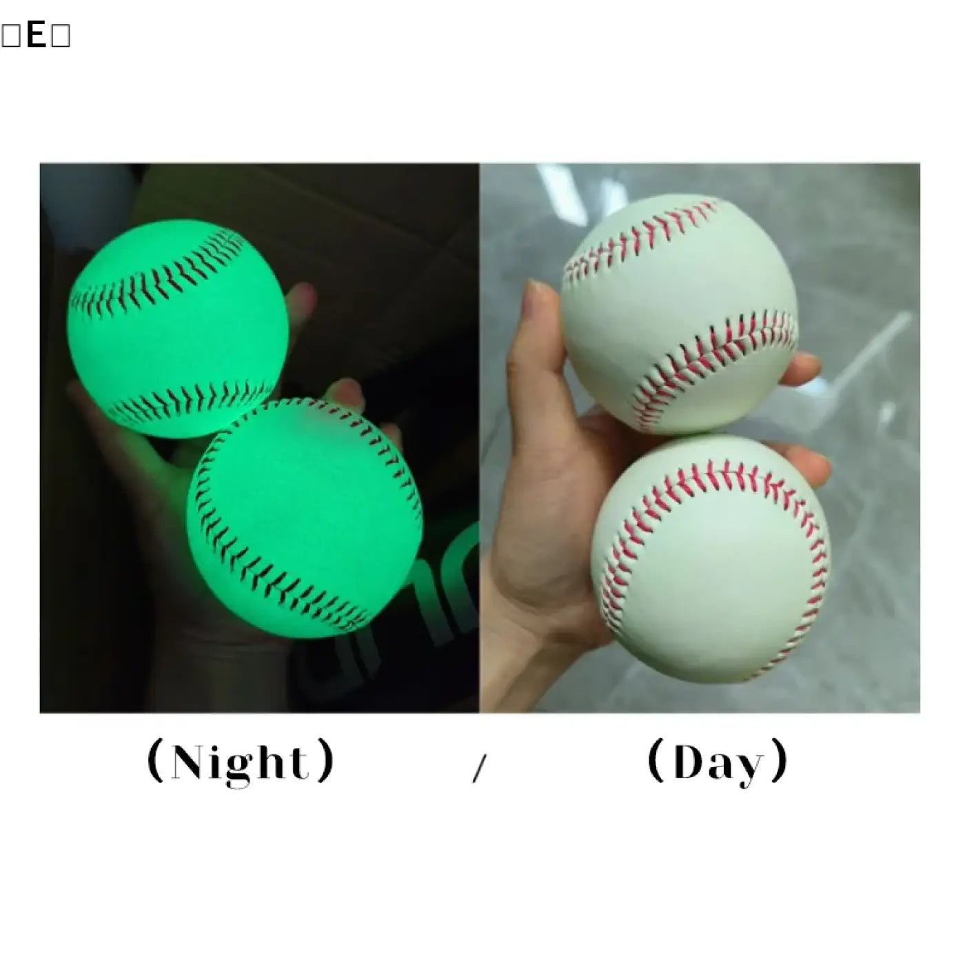 The Ball Depot baseball: Glow In The Dark Noctilucent Baseball