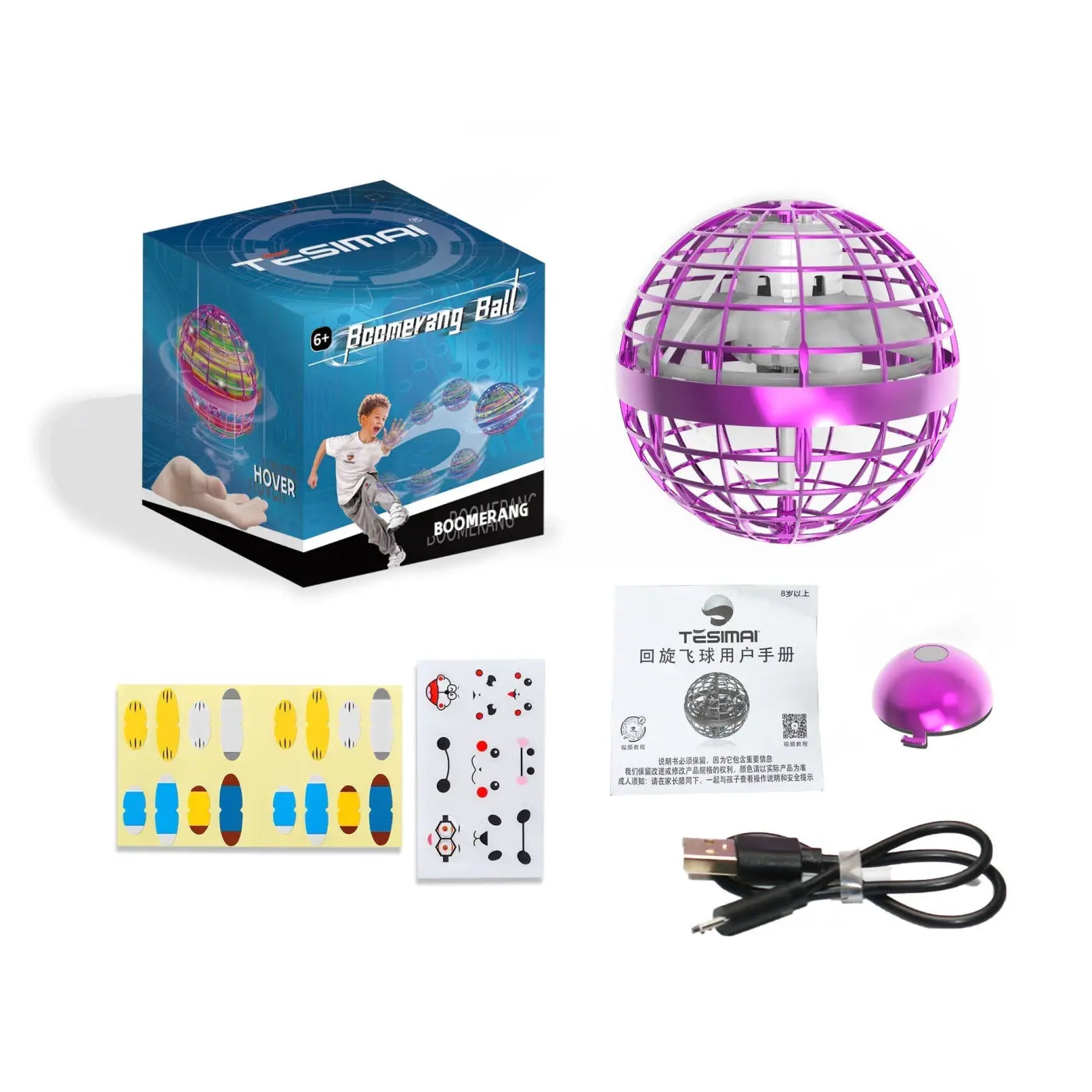 The Ball Depot novelty ball: Gyro Magic Glowing Flying Ball