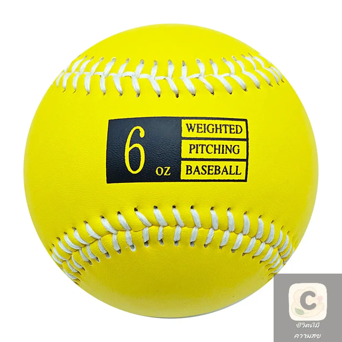 The Ball Depot baseball: HUA Adult Youth Baseball