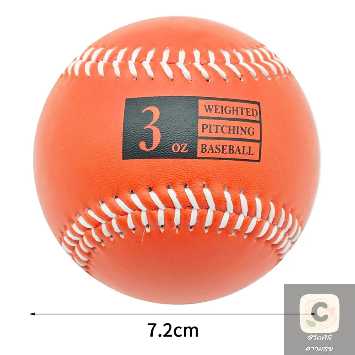 The Ball Depot baseball: HUA Adult Youth Baseball