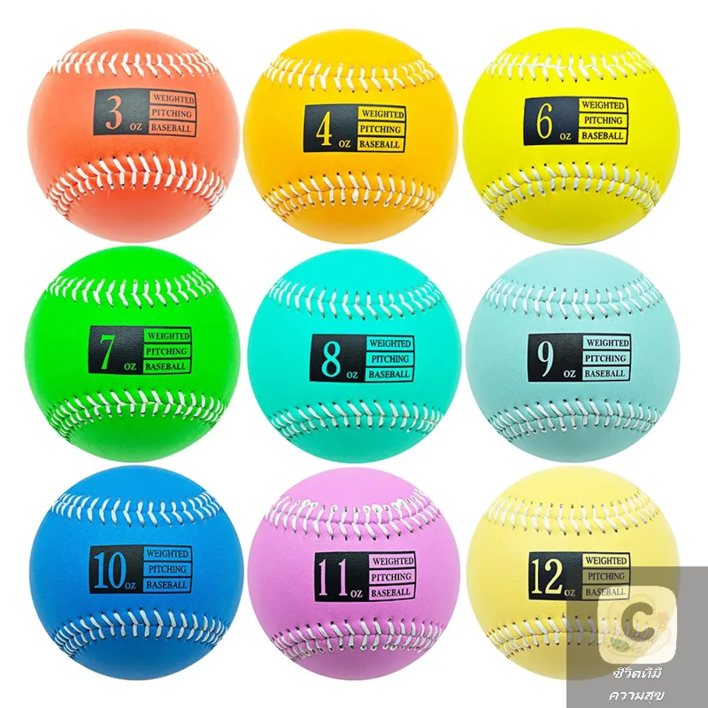 The Ball Depot baseball: HUA Adult Youth Baseball