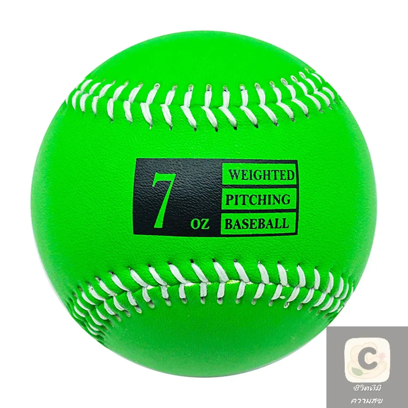 The Ball Depot baseball: HUA Adult Youth Baseball