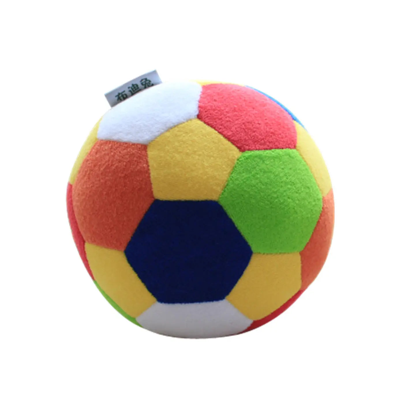 The Ball Depot plush ball: Large Plush Ball Toy