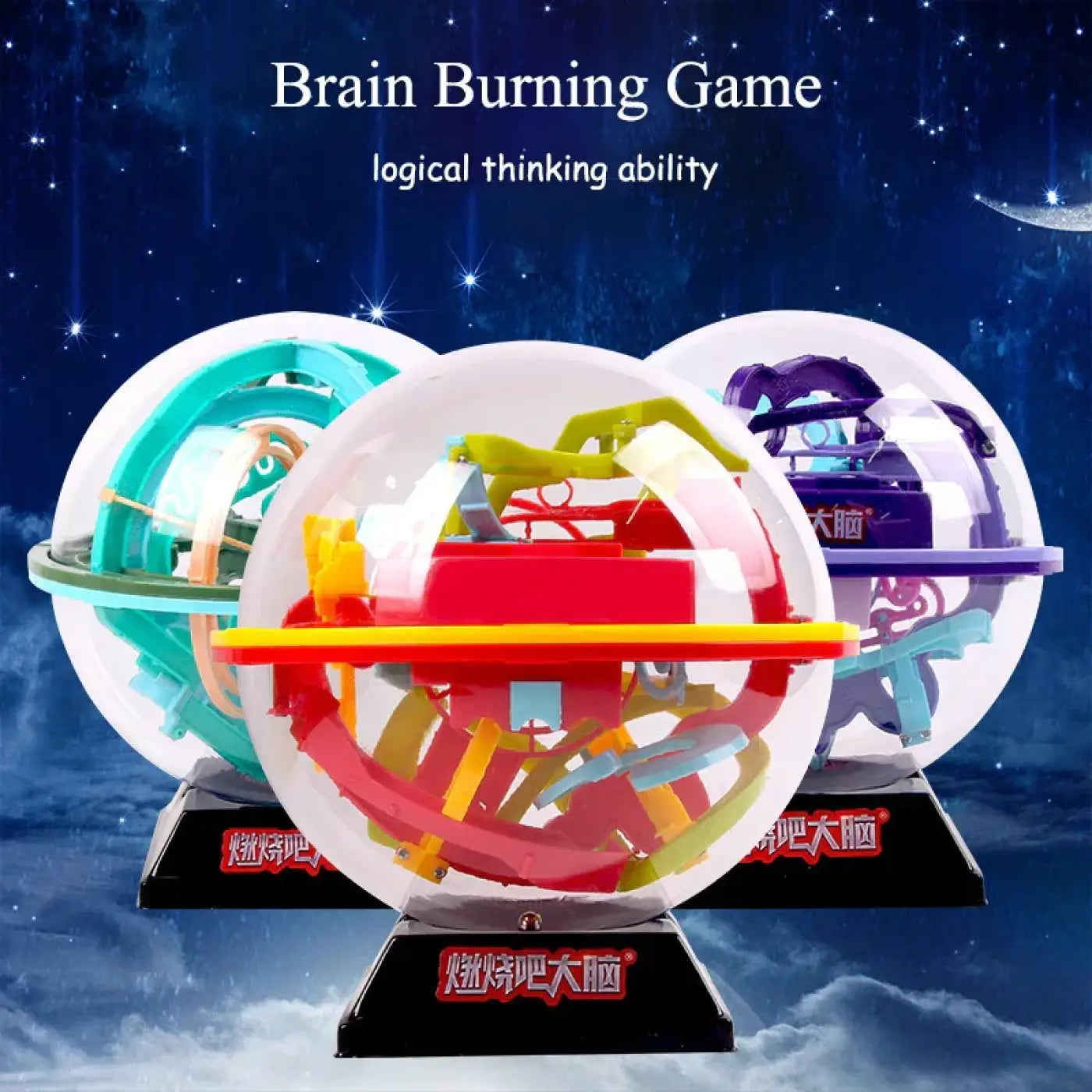 The Ball Depot puzzle ball: Magic Intellect Ball 3D Maze