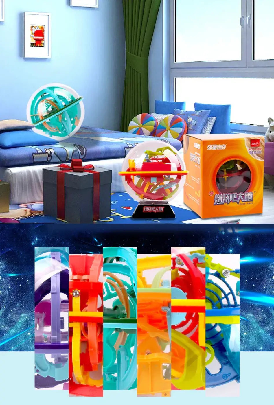 The Ball Depot puzzle ball: Magic Intellect Ball 3D Maze