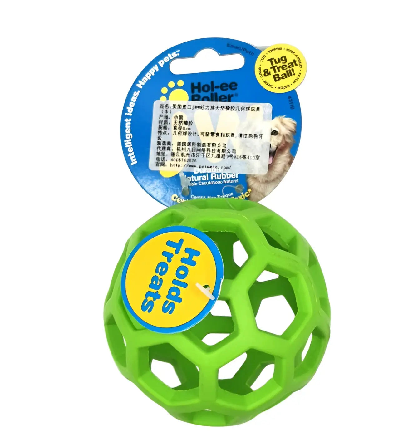 The Ball Depot dog ball: Milk scent leaking food ball