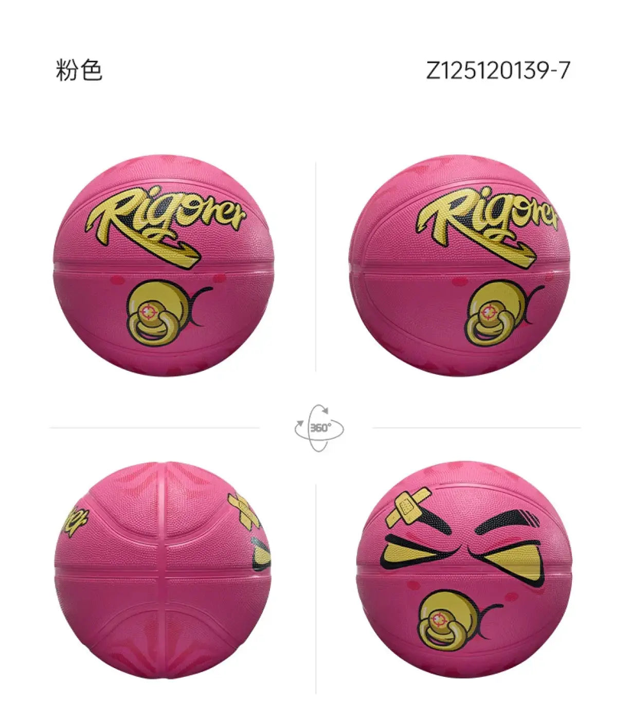 The Ball Depot basketball: RIGORER 7 Outdoor Graffiti Basketball