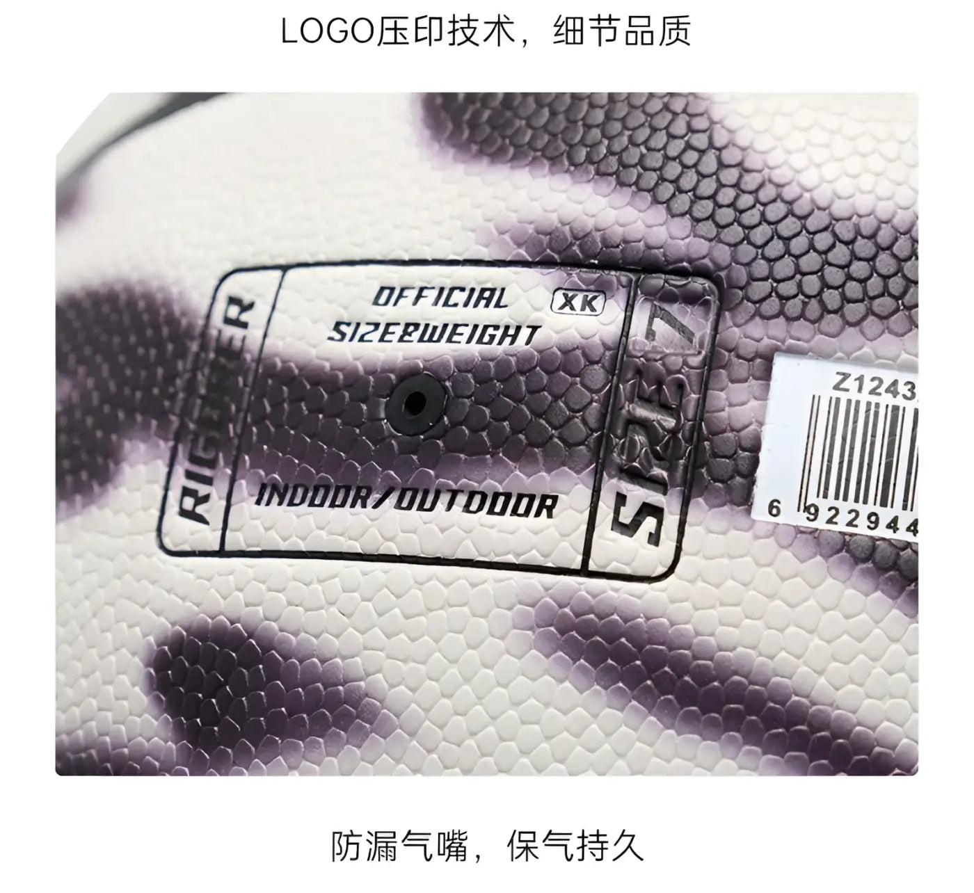 The Ball Depot basketball: RIGORER Ghost Luminous Basketball