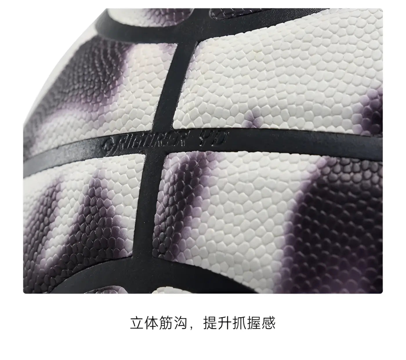 The Ball Depot basketball: RIGORER Ghost Luminous PU Basketball
