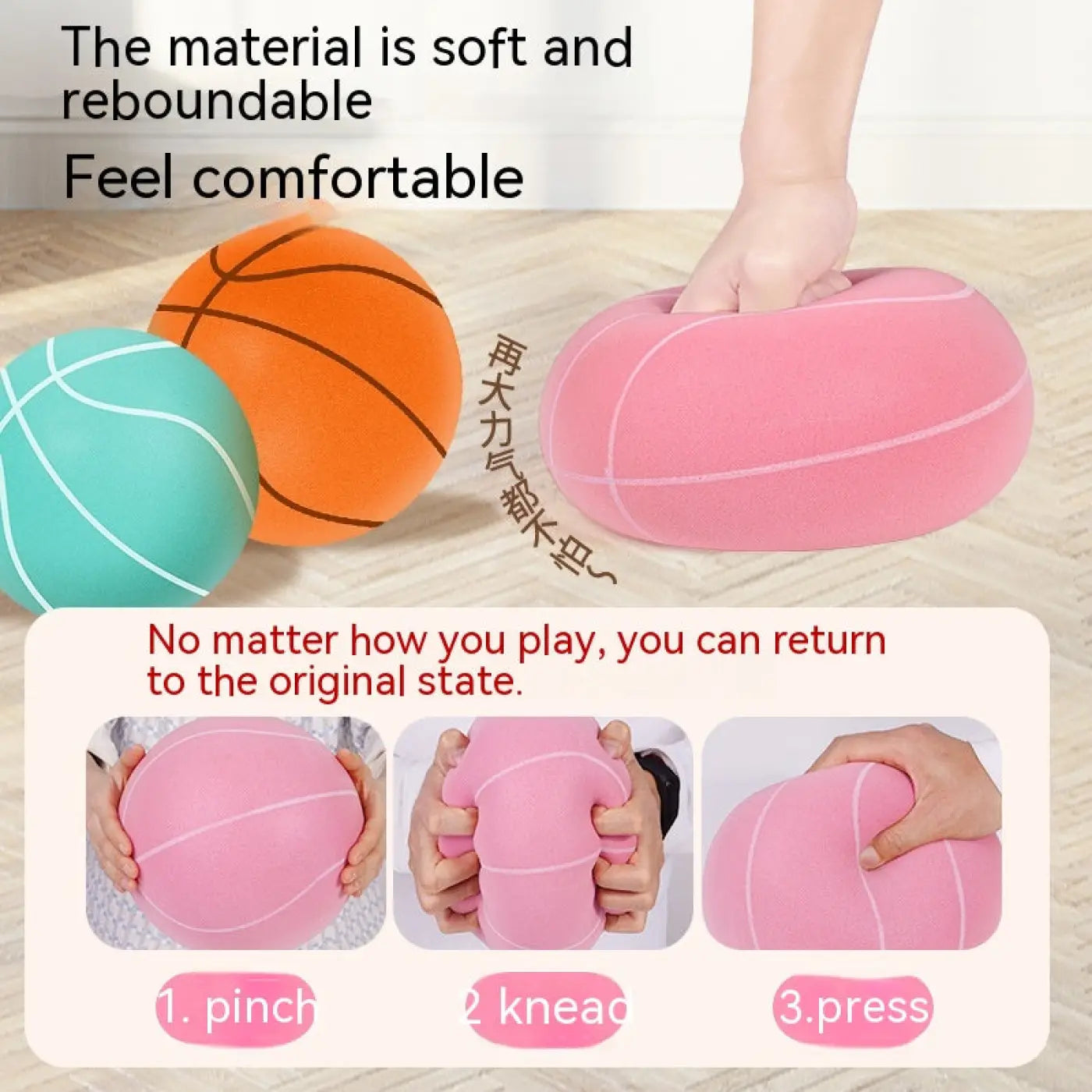 The Ball Depot basketball: Soft Squishy Basketballs