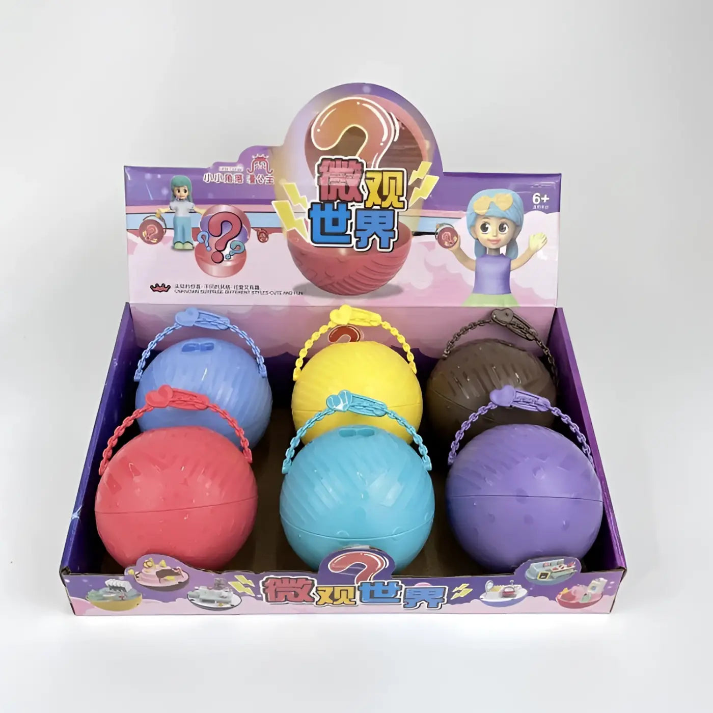 The Ball Depot children game: Surprise Blind Box Ball