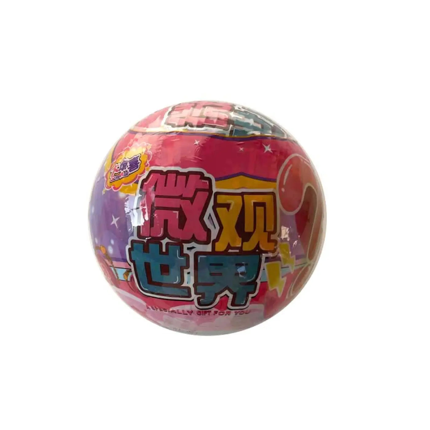 The Ball Depot children game: Surprise Blind Box Ball