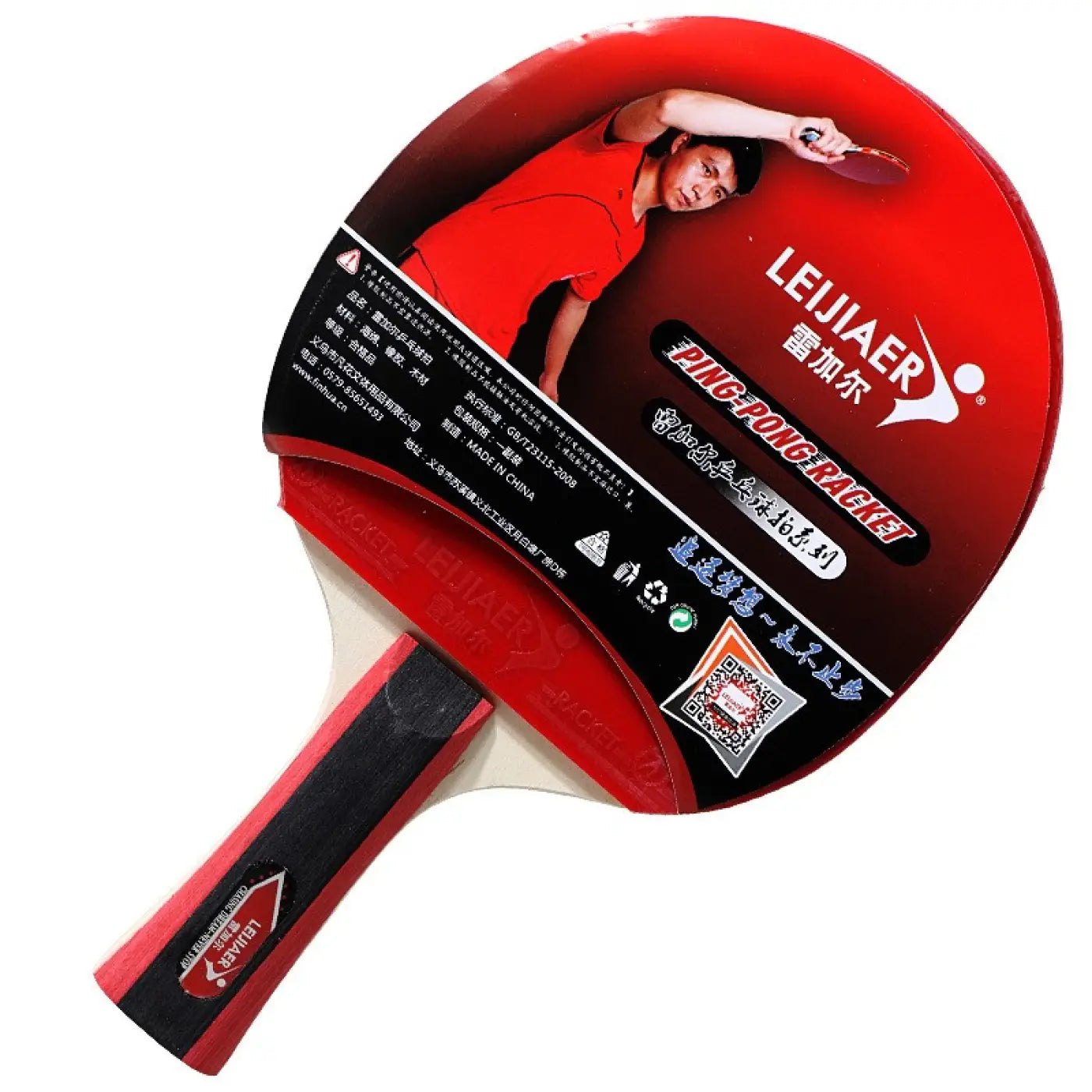 The Ball Depot table tennis: Table tennis racket with two rackets and three balls