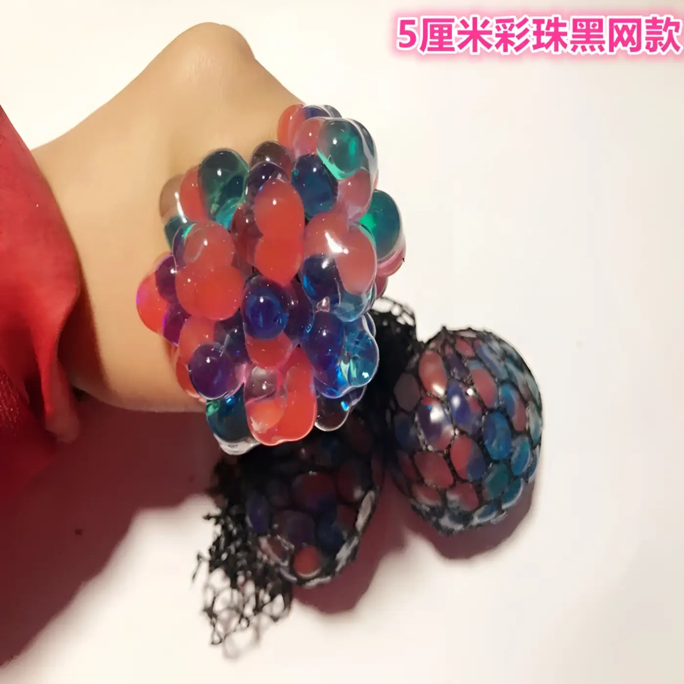 The Ball Depot stress balls: Vent Decompression Ball